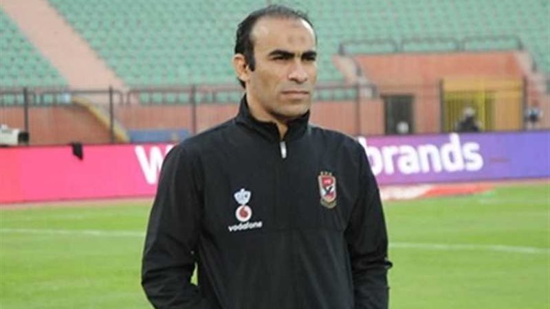 عبدالحفيظ: الأهلي