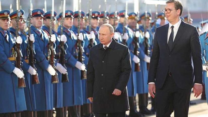 الاستقبال الصربي