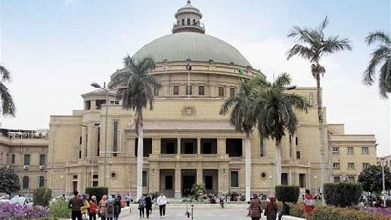 جامعة القاهرة: بدء