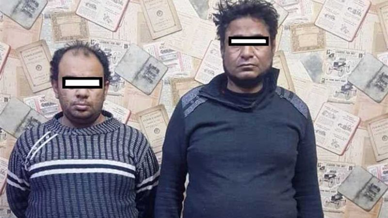 ضبط تشكيل عصابي تخصص