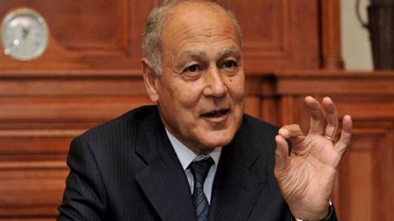 أبو الغيط: مطلوب