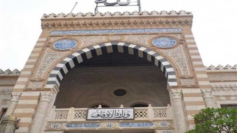 الأعلى للشؤون الاسلامية