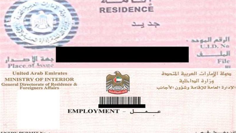 الإمارات تصدر أول