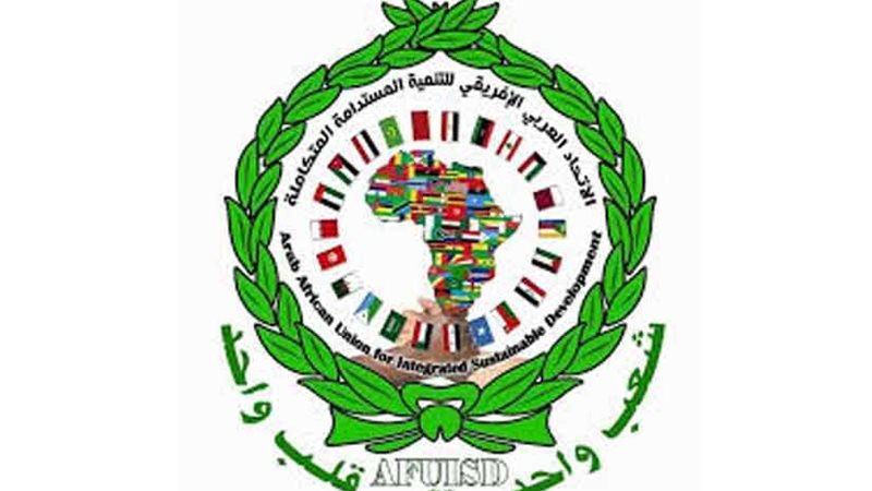 المؤتمر العربي: تطوير