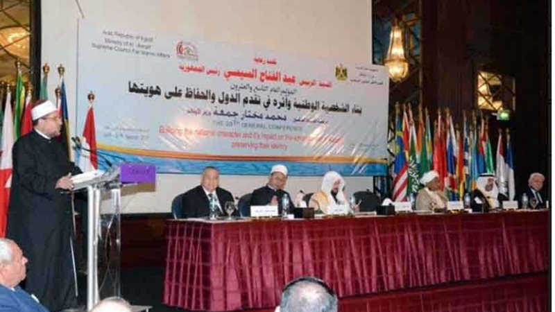 نص كلمة وزير الأوقاف