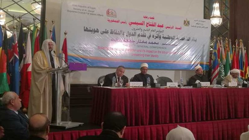 وزير الشؤون الإسلامية