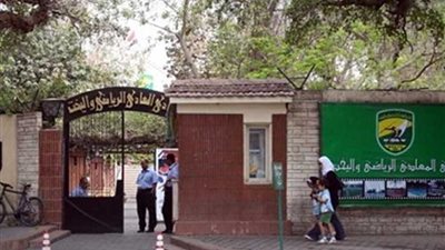 المعادي الرياضي يحتفي بـ21 بطلاً من ذوى القدرات الخاصة