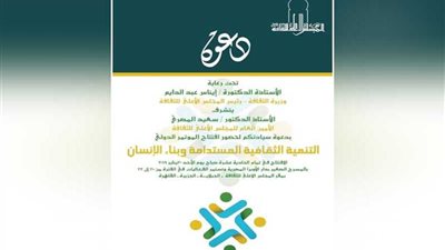 غدًا.. انطلاق فعاليات 