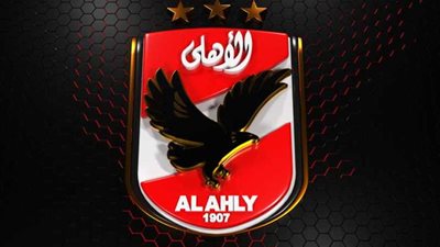 ترتيب الأهلي في 