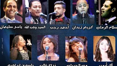 منوعات غنائية لفرقة أوبرا الإسكندرية على مسرح سيد درويش