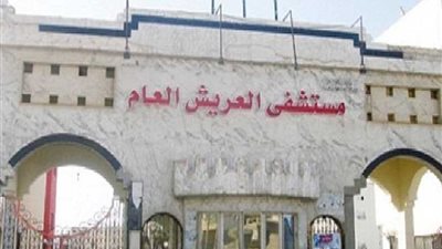 مواصلة تنفيذ بروتوكول التعاون الطبى بين مستشفى العريش و4 جامعات مصرية