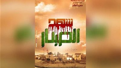 عودة العرض المسرحي