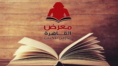 الثقافة تنهي استعداداتها لافتتاح 
