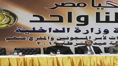 مندوب شيخ الأزهر: الداخلية أصابت الهدف الاجتماعي