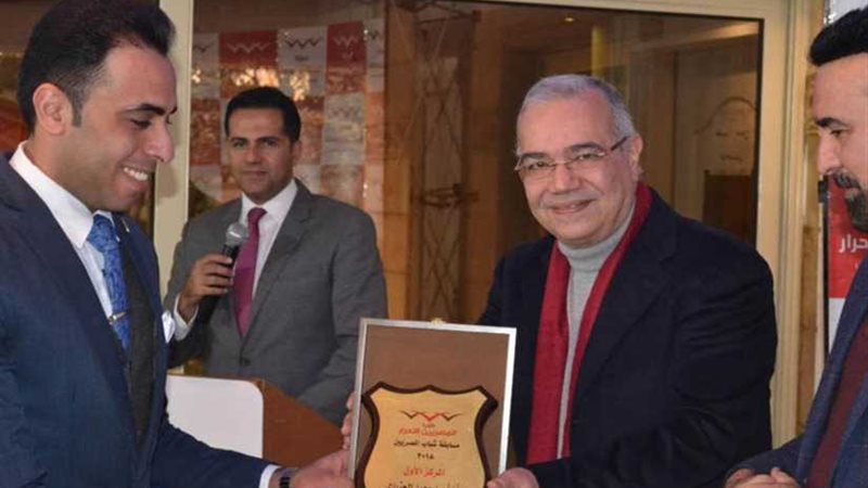 تفاصيل حفل تكريم