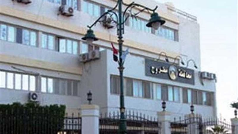 مجلس جامعة مطروح