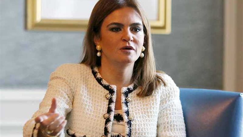 سحر نصر: دعم القطاع