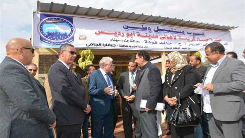 مستقبل وطن يفتتح