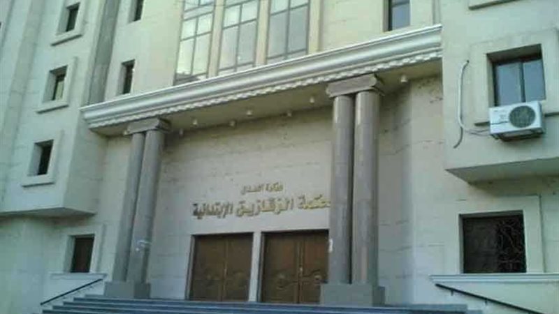 جنايات الزقازيق: