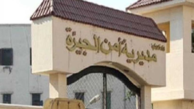 ضبط مدير شؤون الطلبة