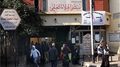 تفاصيل ساعات الأزمة بمستشفى الجلاء قبيل إغلاقه