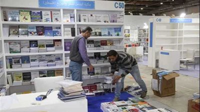 دار الإفتاء تشارك بجناح خاص في معرض القاهرة للكتاب