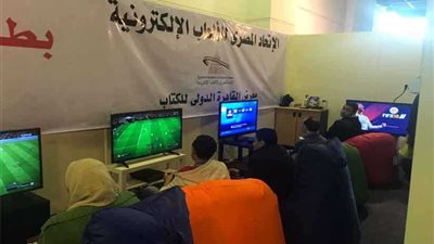 بطولة لكرة القدم الإلكترونية بمعرض الكتاب
