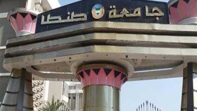 الاثنين المقبل.. جامعة طنطا تنظم المهرجان الأول للشطرنج