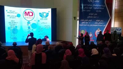 توصيات المؤتمر القومي الأول للمعلوماتية الدوائية