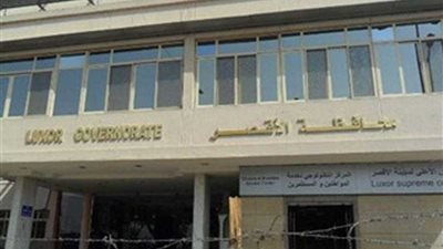 محافظ الأقصر: الحكومة تقدم كل الدعم للارتقاء بالعملية التعليمية