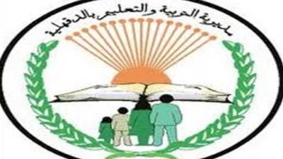 تعديل درجات سؤالين في 