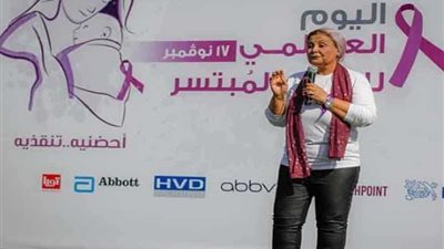 ننشر أهم عناوين أجندة مؤتمر 