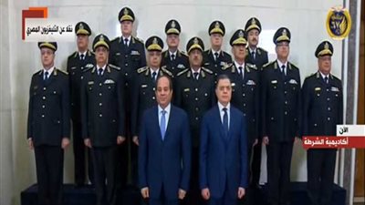 الرئيس السيسي يلتقط الصور التذكارية مع وزير الداخلية وكبار رجال الشرطة (فيديو)