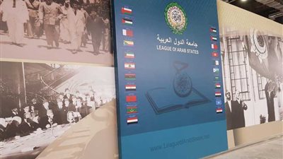 الجامعة العربية ضيف شرف اليوبيل الذهبي لمعرض الكتاب