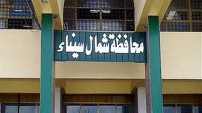 انتهاء أعمال امتحانات النقل الأزهرية بشمال سيناء دون شكاوى