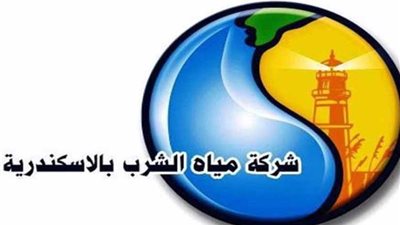 مياه الإسكندرية: الاستحمام لا يسبب الوفاة