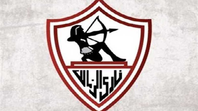 الزمالك: برنامج النادي
