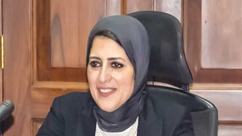 غدًا.. وزيرة الصحة