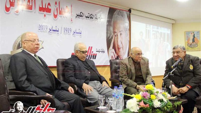 شاهد..مئوية  ثلاثي