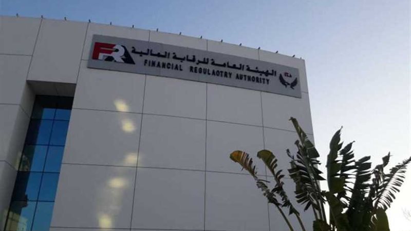 رئيس الرقابة المالية: