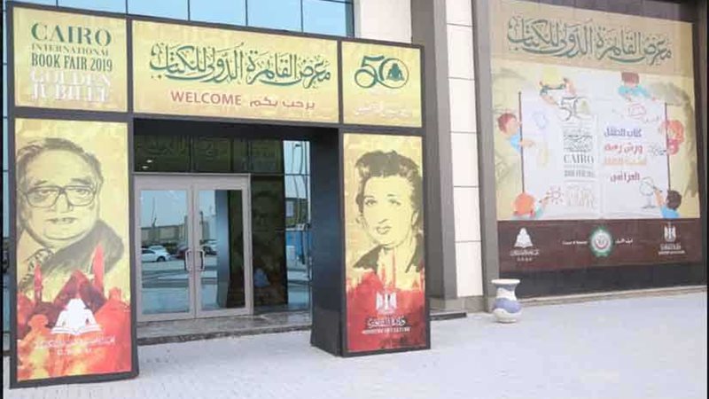 موقع إلكتروني لـمعرض