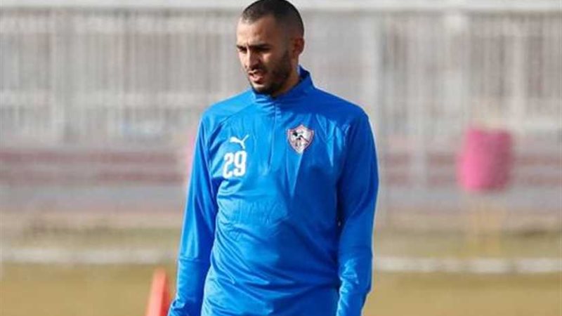 الزمالك يتسلم بطاقة