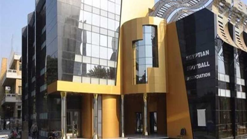 اتحاد الكرة يعلن