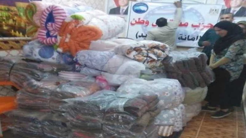 حزب مستقبل وطن يواصل