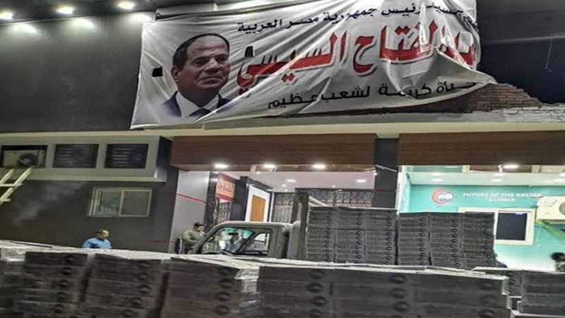 مستقبل وطن يستكمل