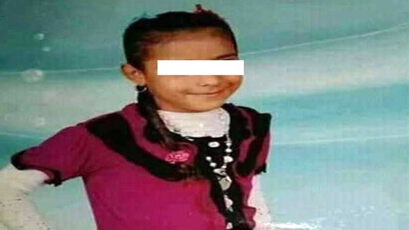 التفاصيل الكاملة