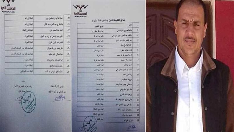 عصام خليل يعتمد تشكيل