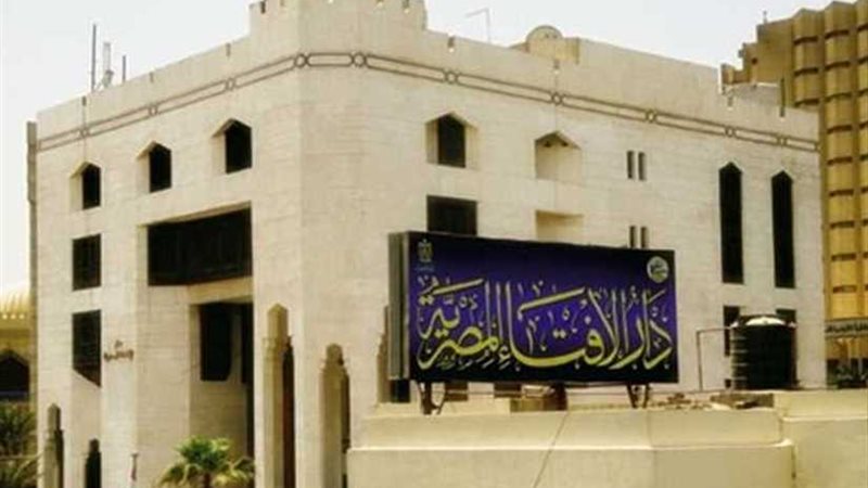 مرصد الإفتاء: المجتمع