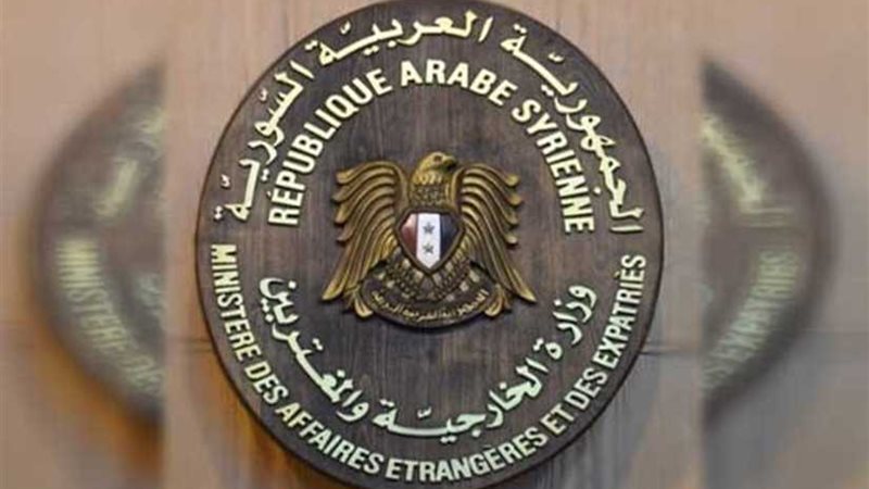 الخارجية السورية: