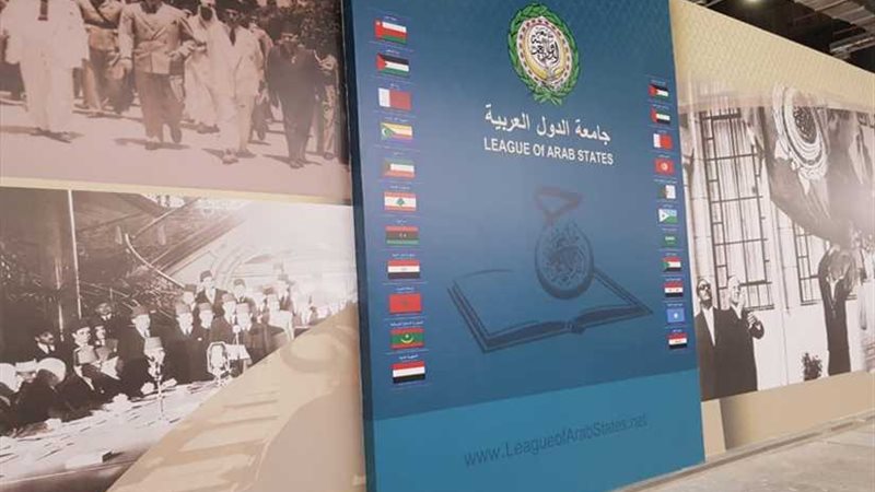 الجامعة العربية ضيف